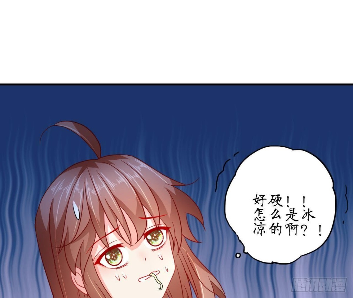 第63话 不完美的他18