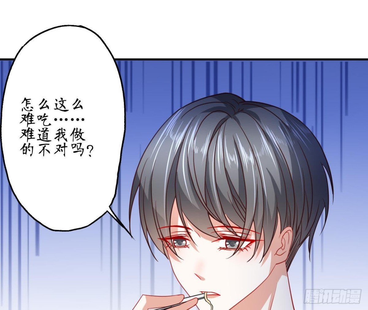 第63话 不完美的他20