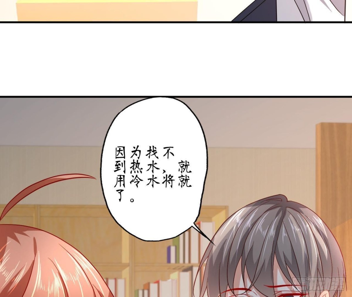 第63话 不完美的他23