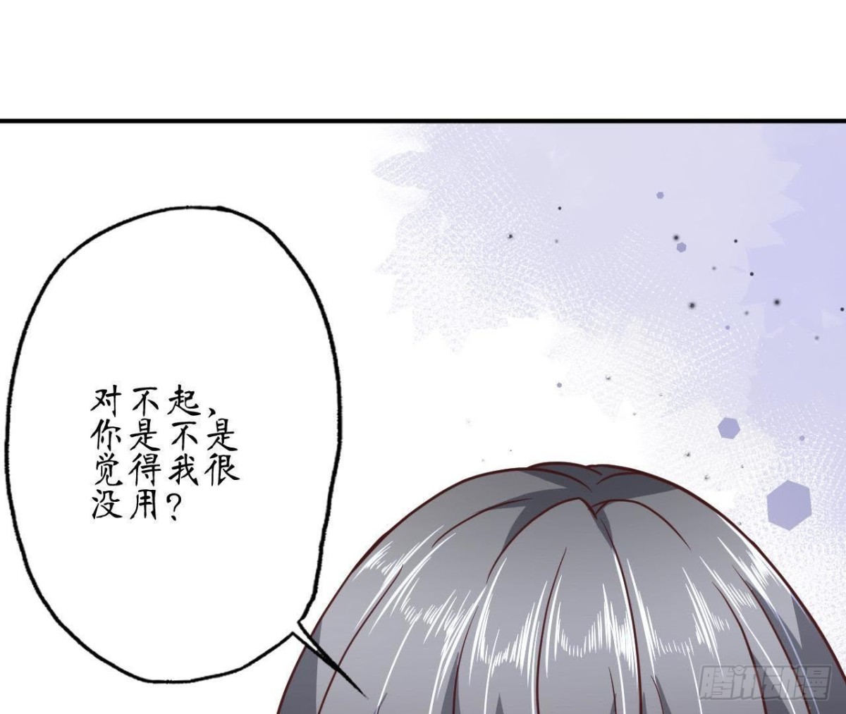 第63话 不完美的他25