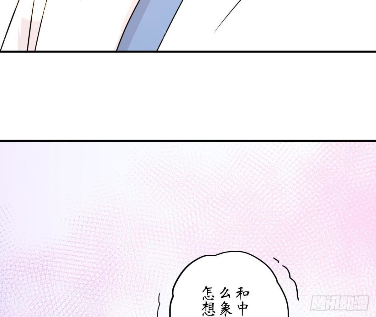 第63话 不完美的他32