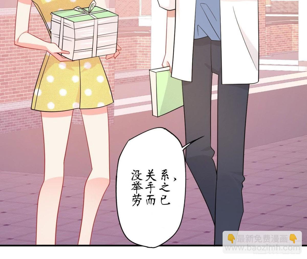 第63话 不完美的他38