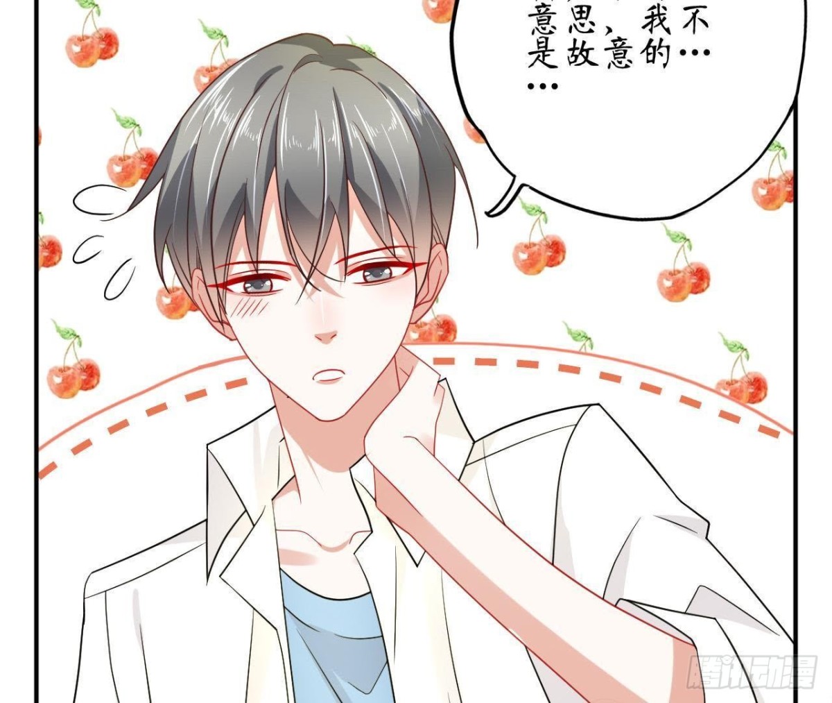 第63话 不完美的他4