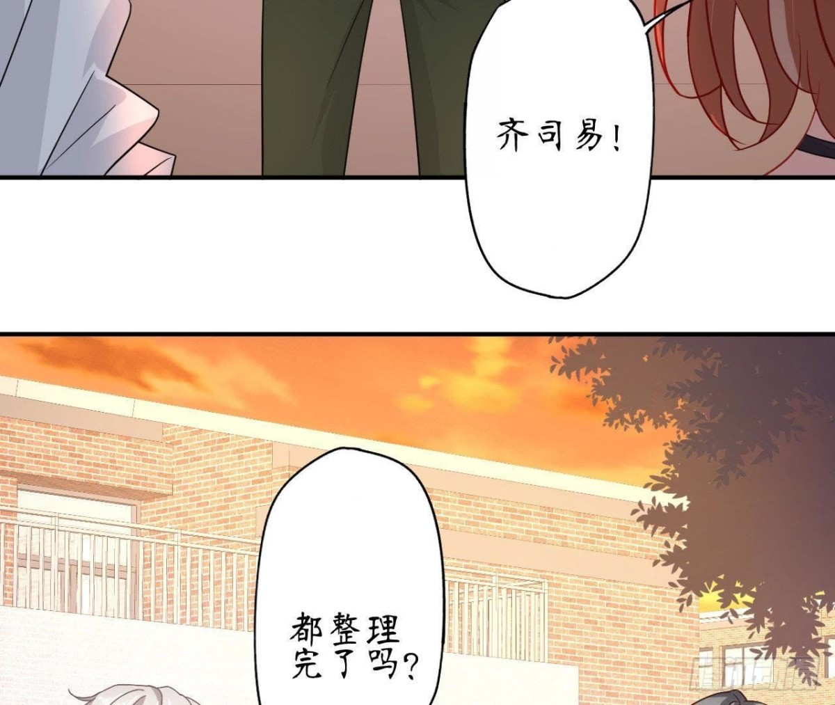 第63话 不完美的他41