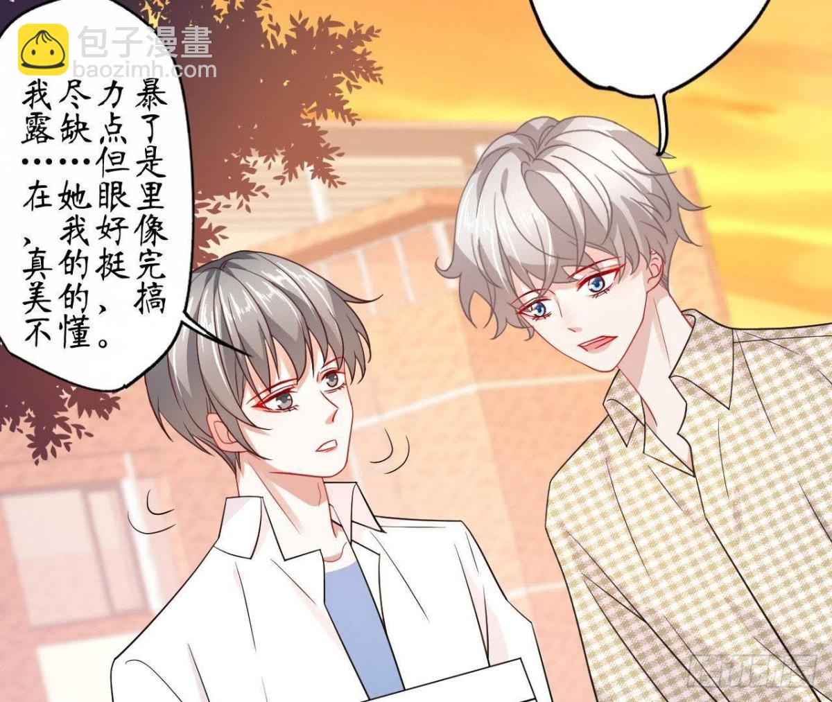 第63话 不完美的他45