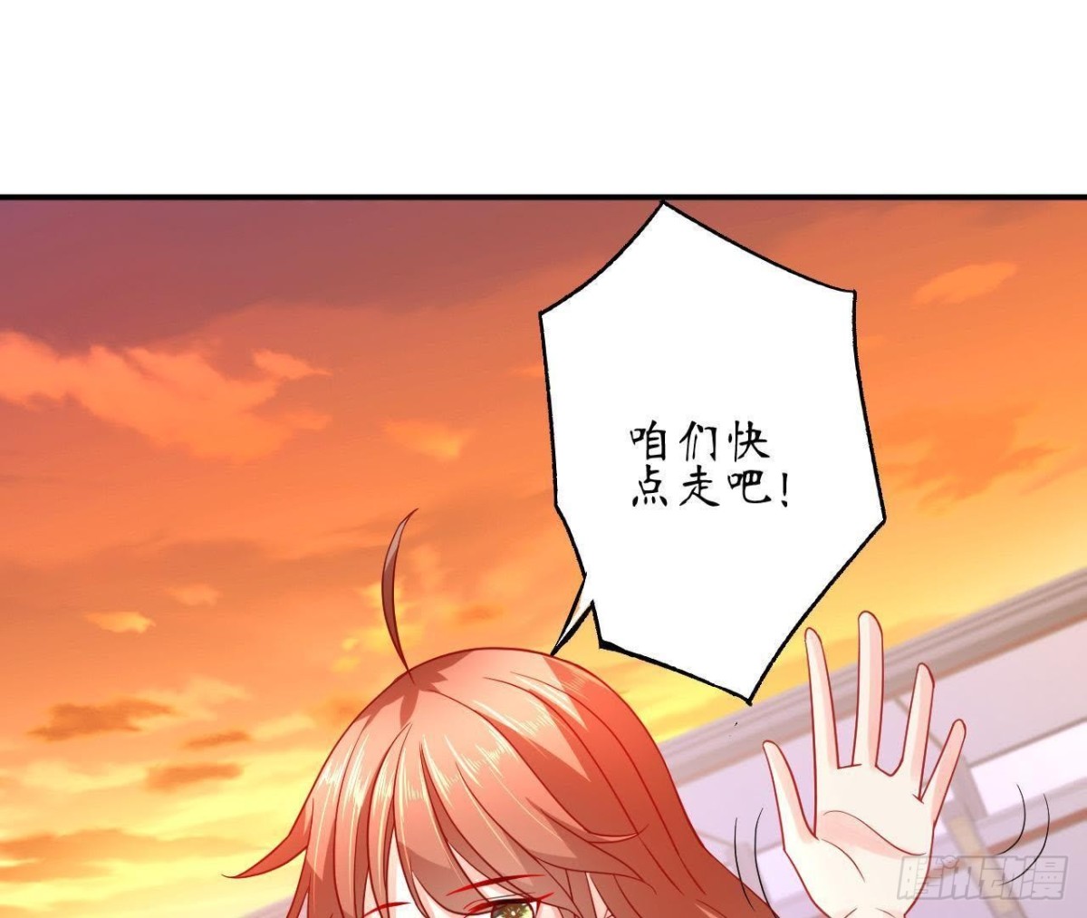第63话 不完美的他56