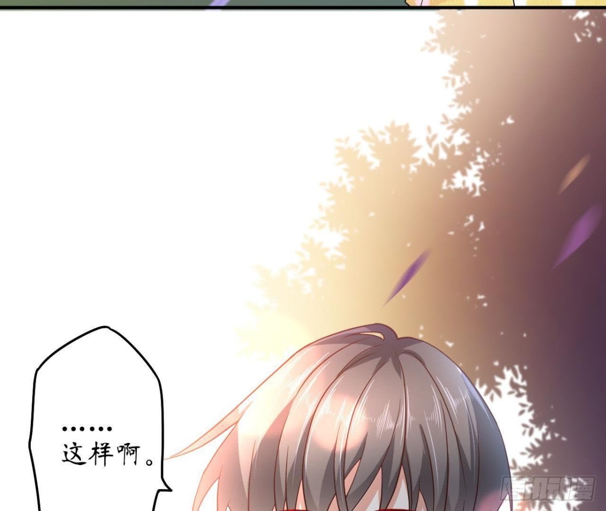 第63话 不完美的他58
