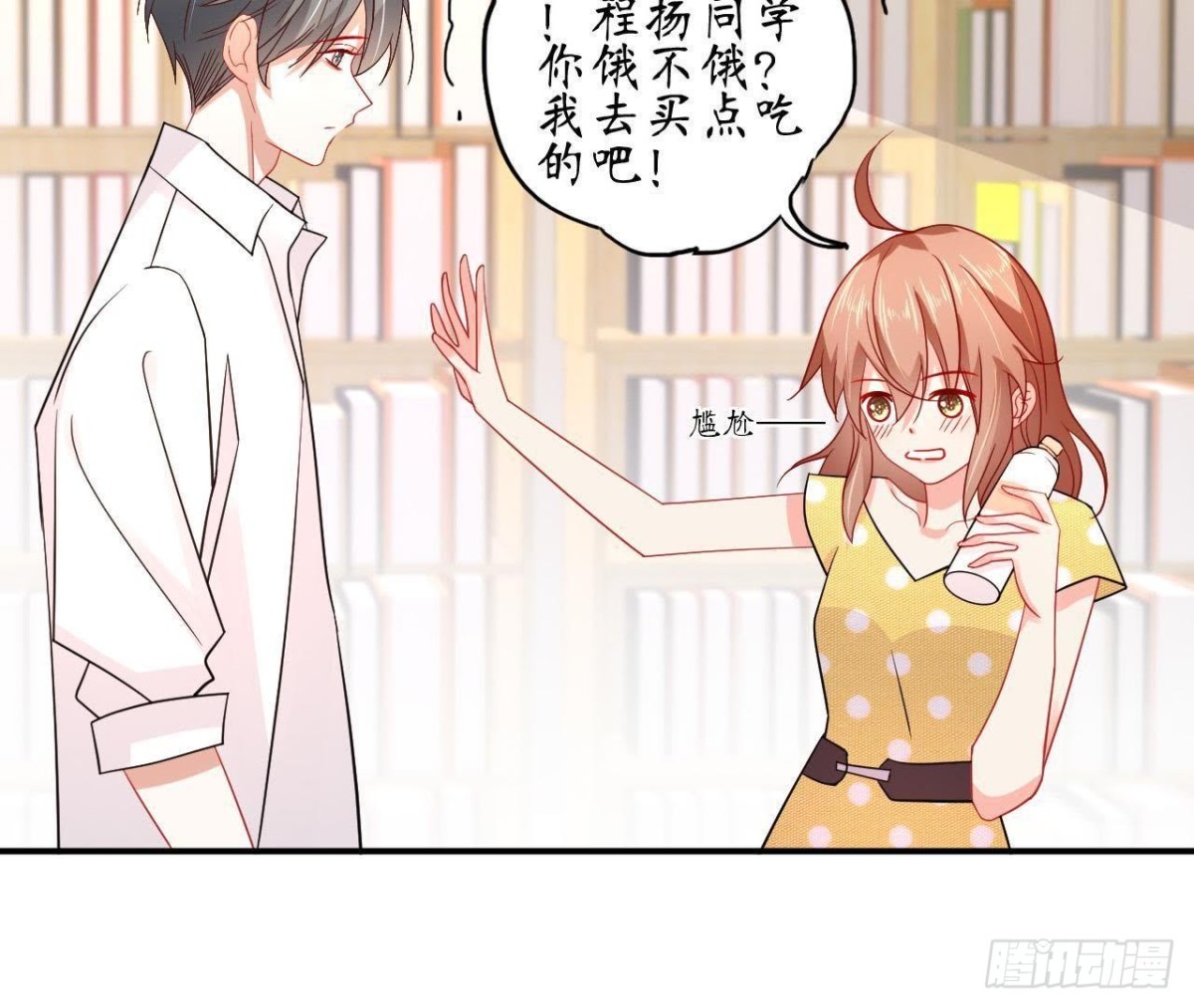 第63话 不完美的他6