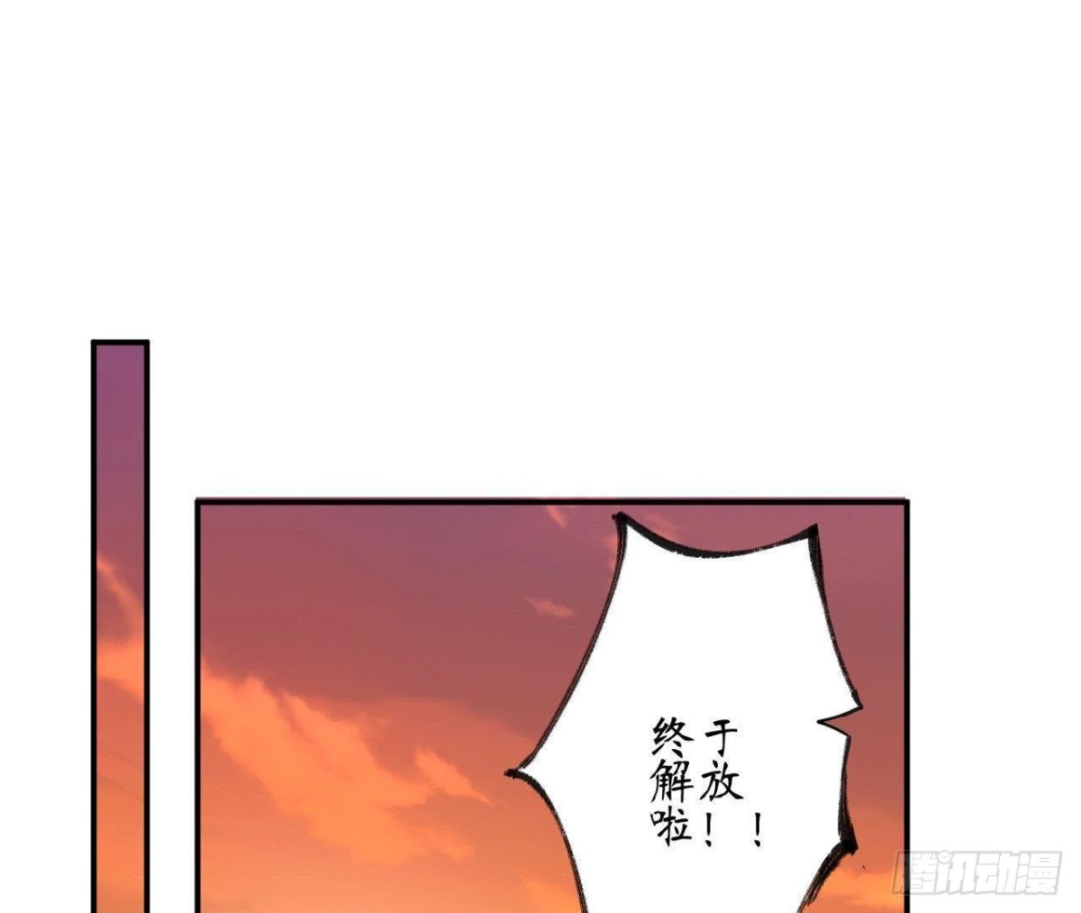 第63话 不完美的他64