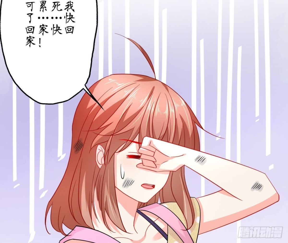 第63话 不完美的他66