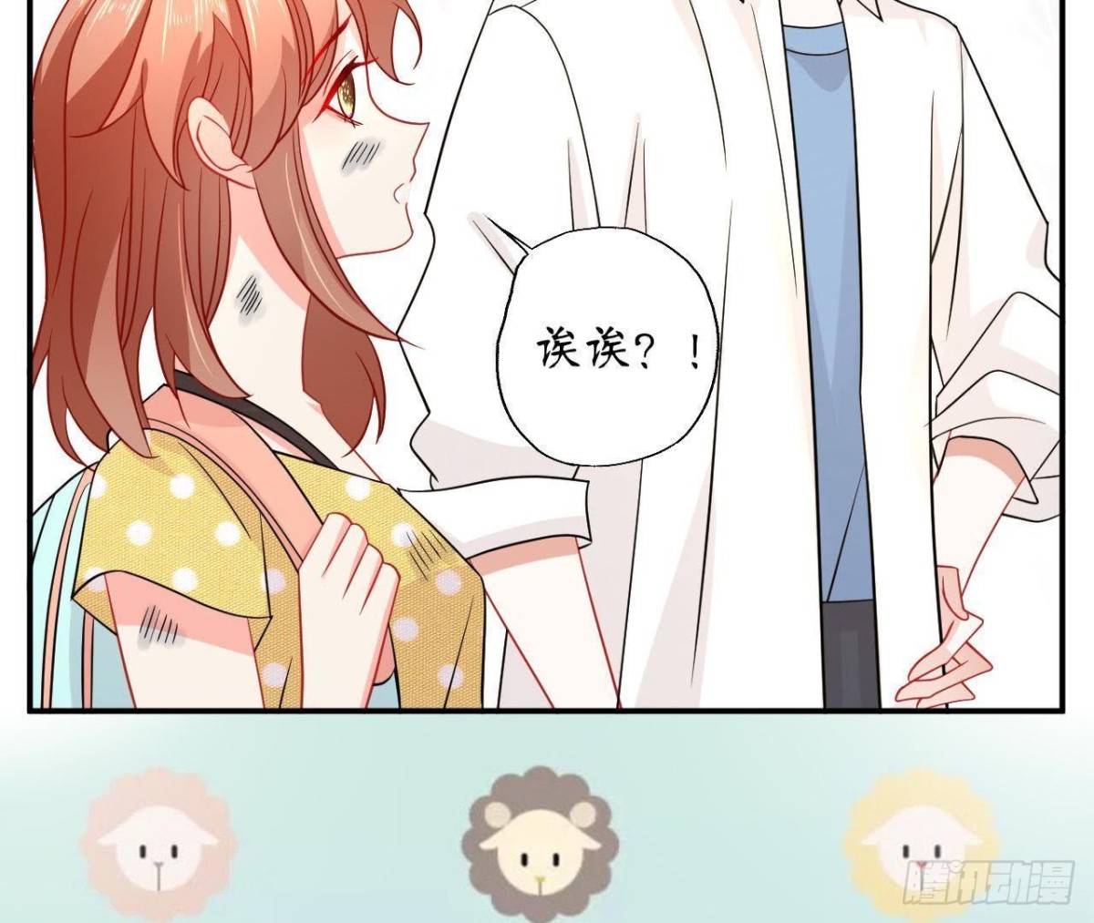 第63话 不完美的他69