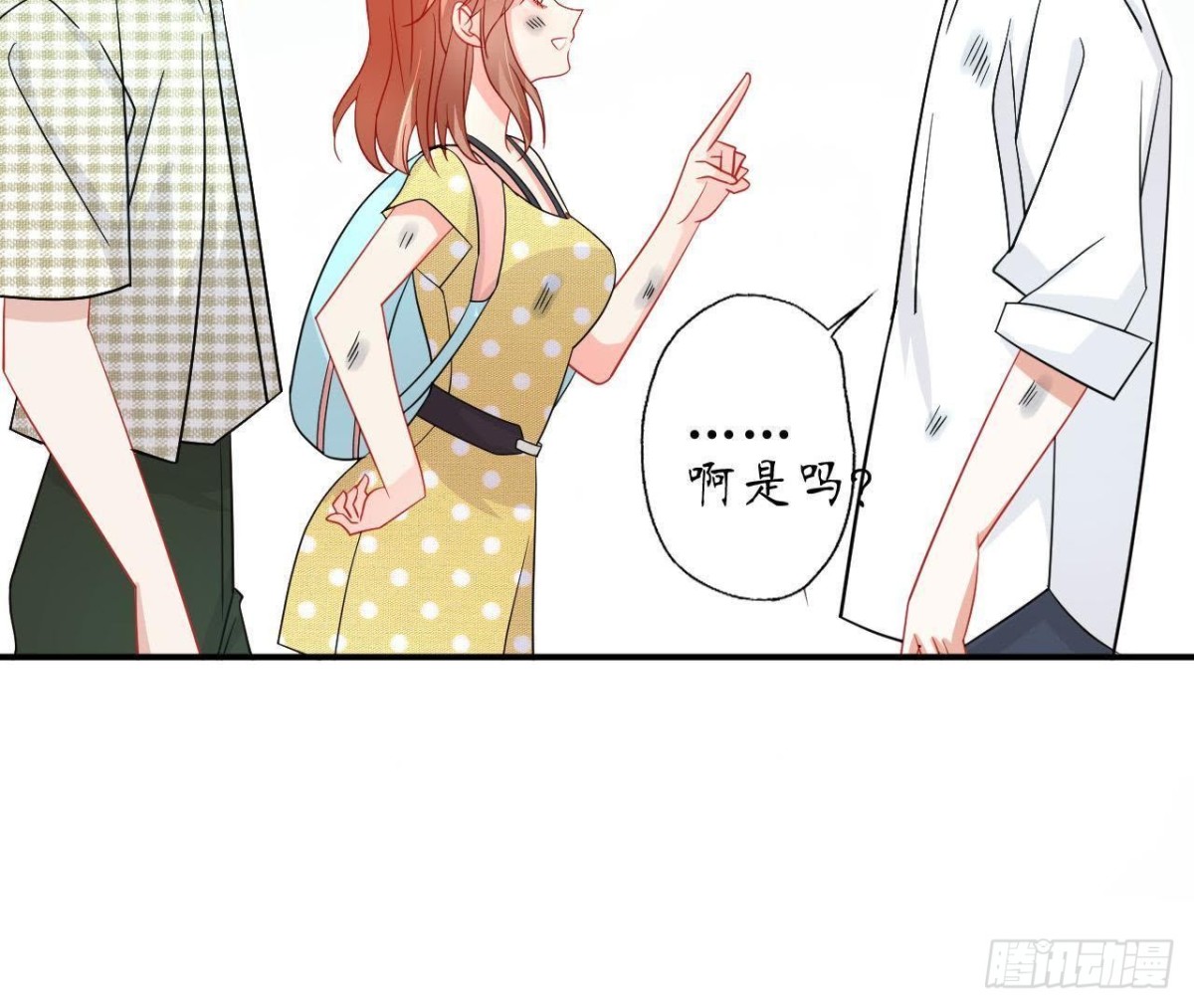 第63话 不完美的他71
