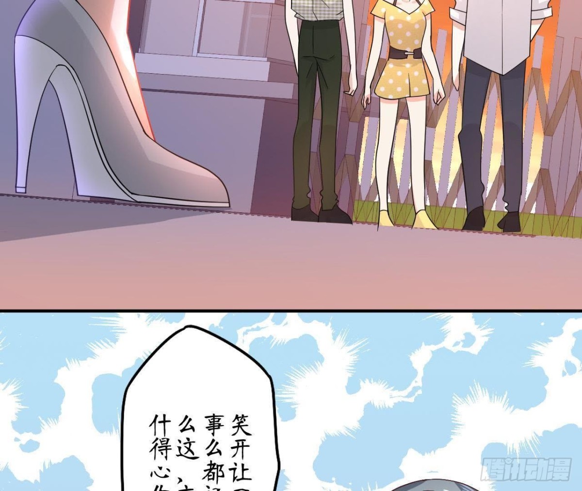 第63话 不完美的他74