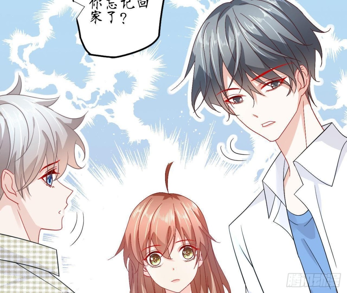 第63话 不完美的他75