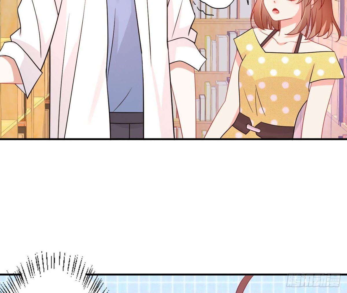 第63话 不完美的他8