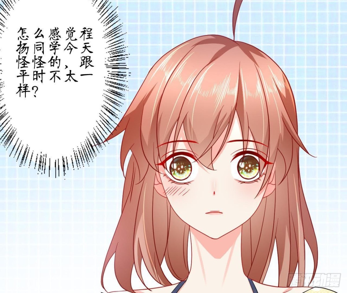 第63话 不完美的他9