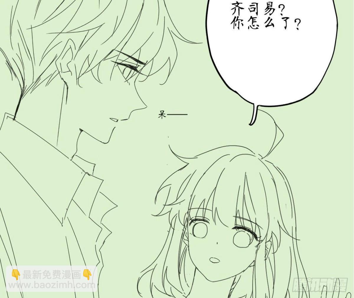 第63话 不完美的他91