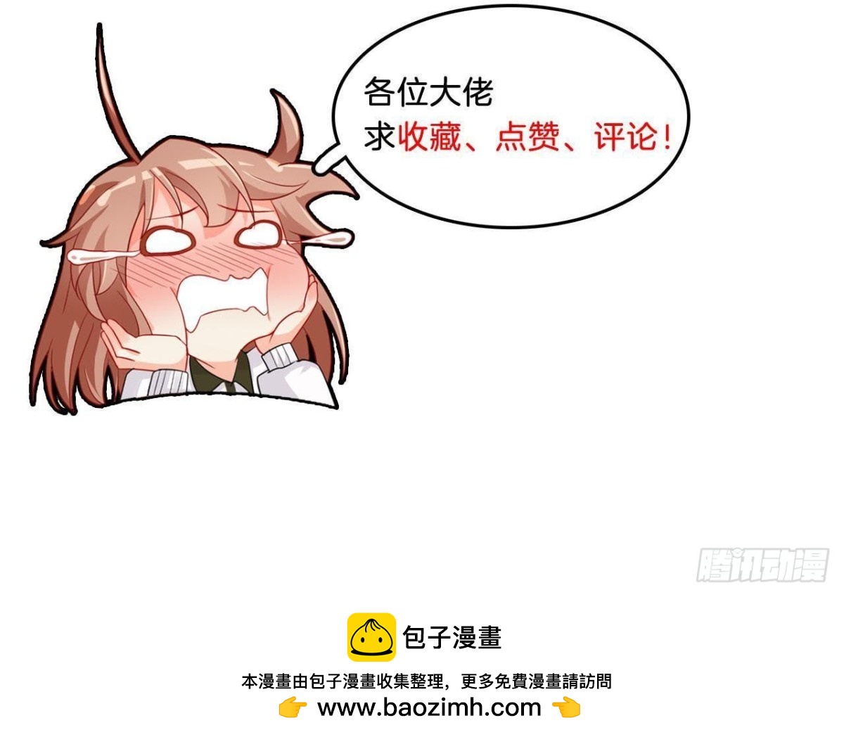 第63话 不完美的他93
