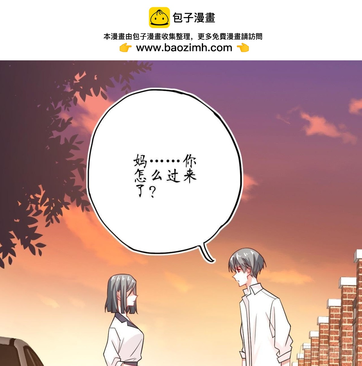 第64话 突然死机1