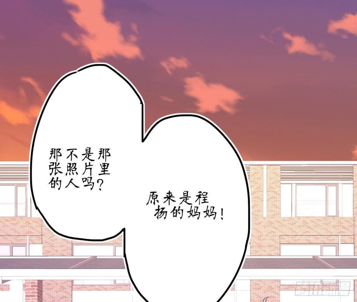 第64话 突然死机15