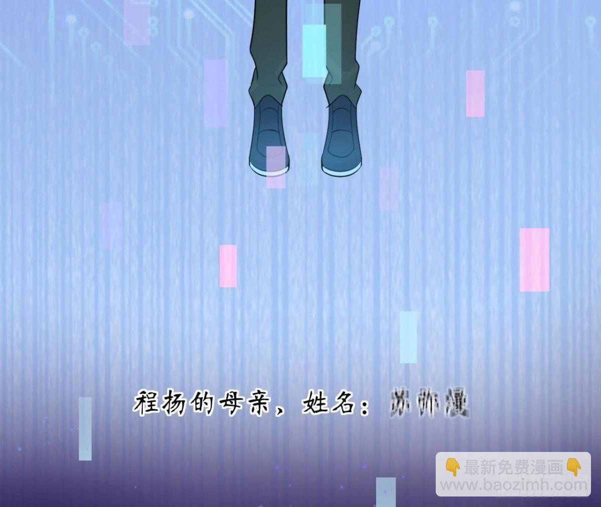 第64话 突然死机23