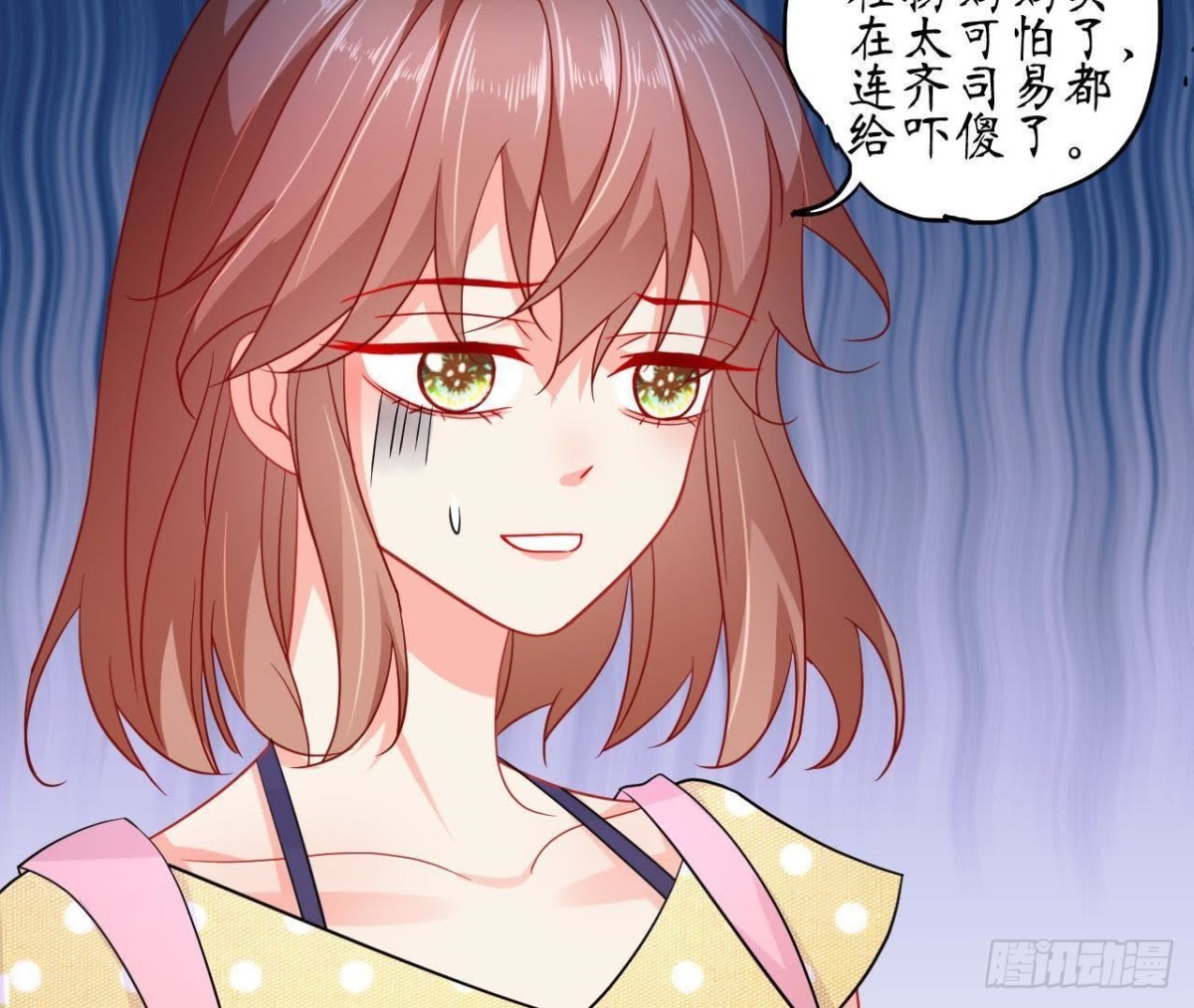 第64话 突然死机30