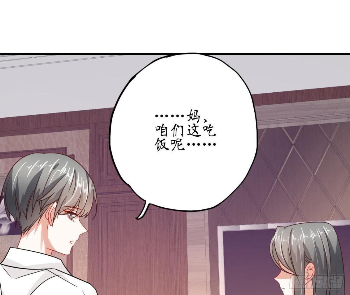 第64话 突然死机38