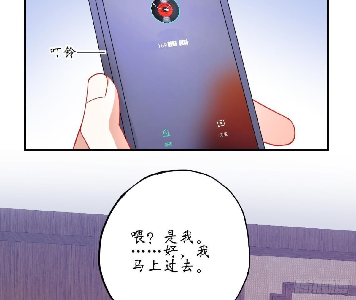 第64话 突然死机40