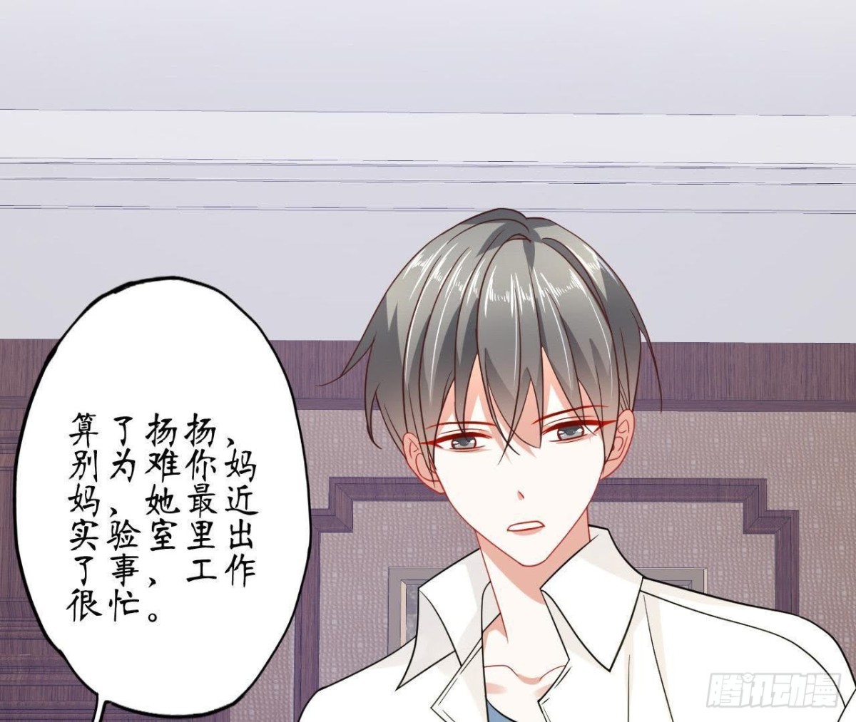 第64话 突然死机50