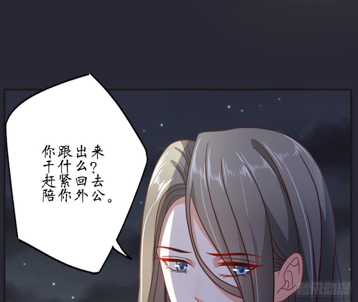 第64话 突然死机62