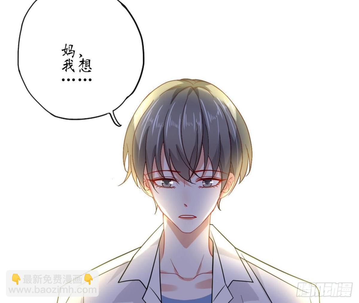 第64话 突然死机67
