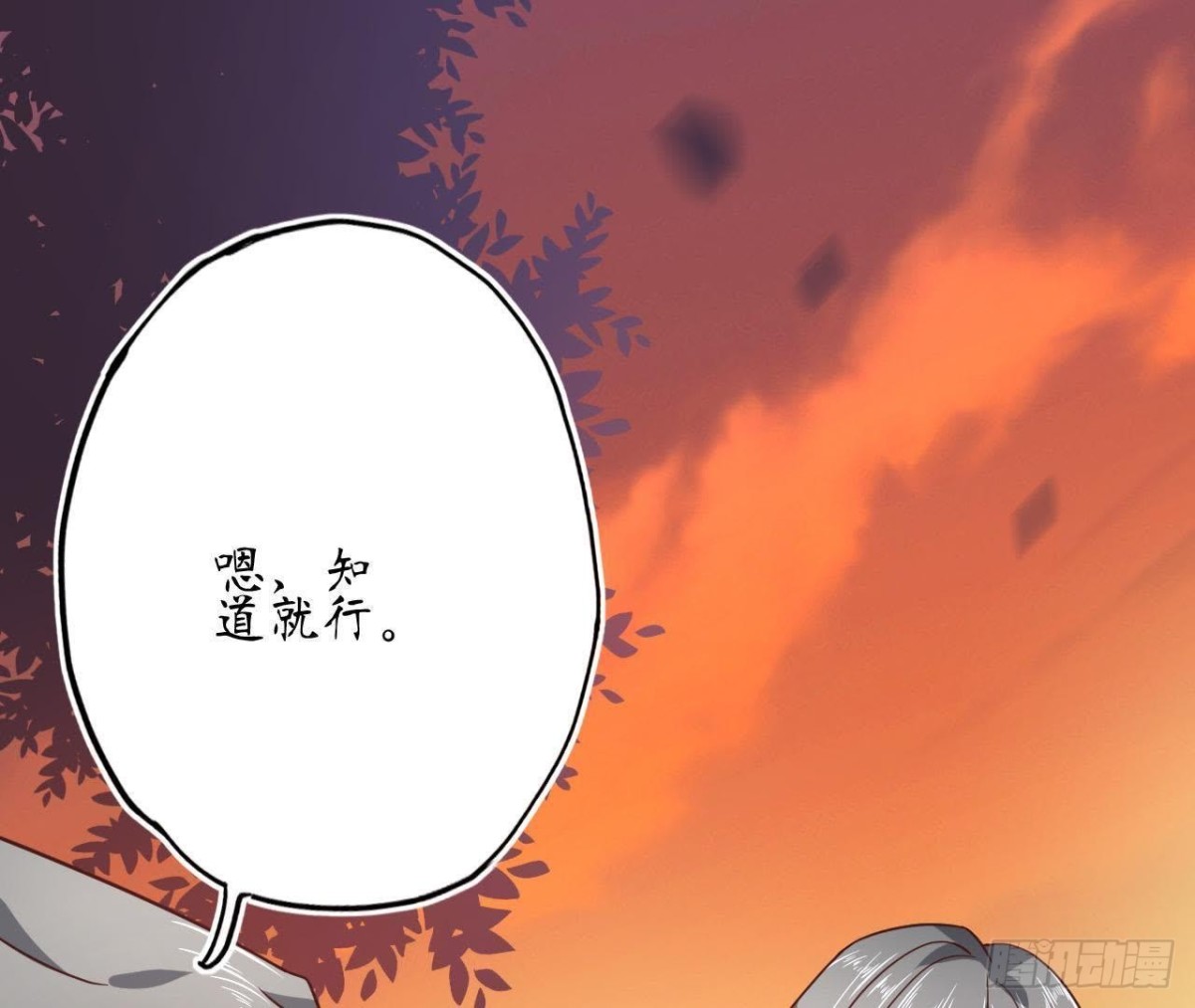 第64话 突然死机7