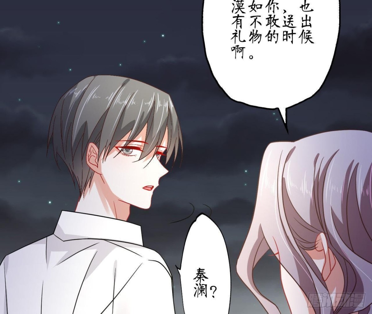第64话 突然死机82