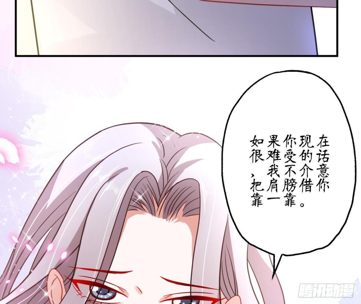 第64话 突然死机89