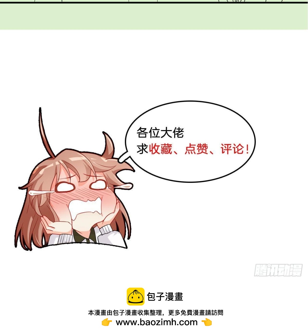第64话 突然死机97