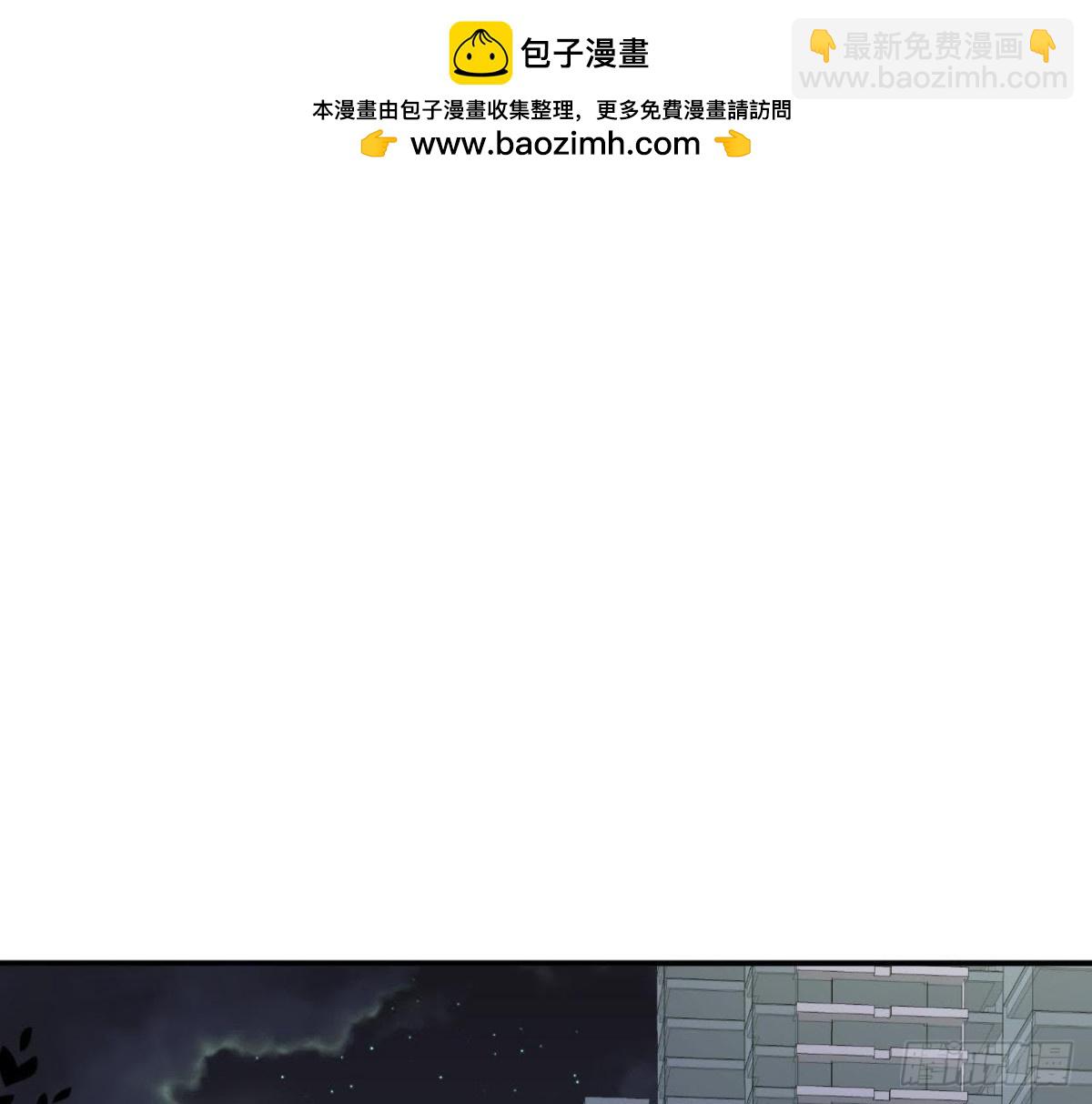 第65话 身份暴露了！1