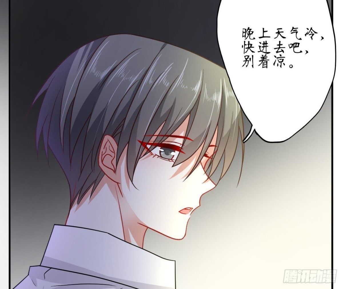 第65话 身份暴露了！10