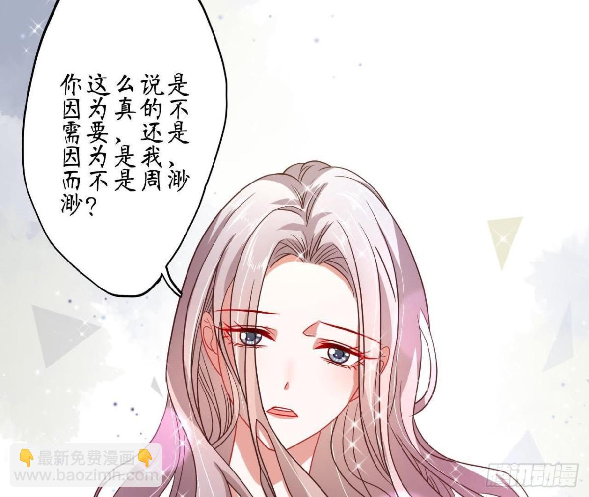 第65话 身份暴露了！12
