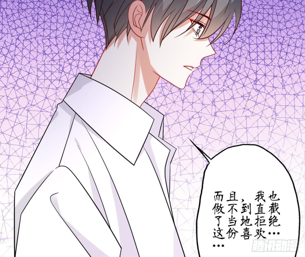 第65话 身份暴露了！19