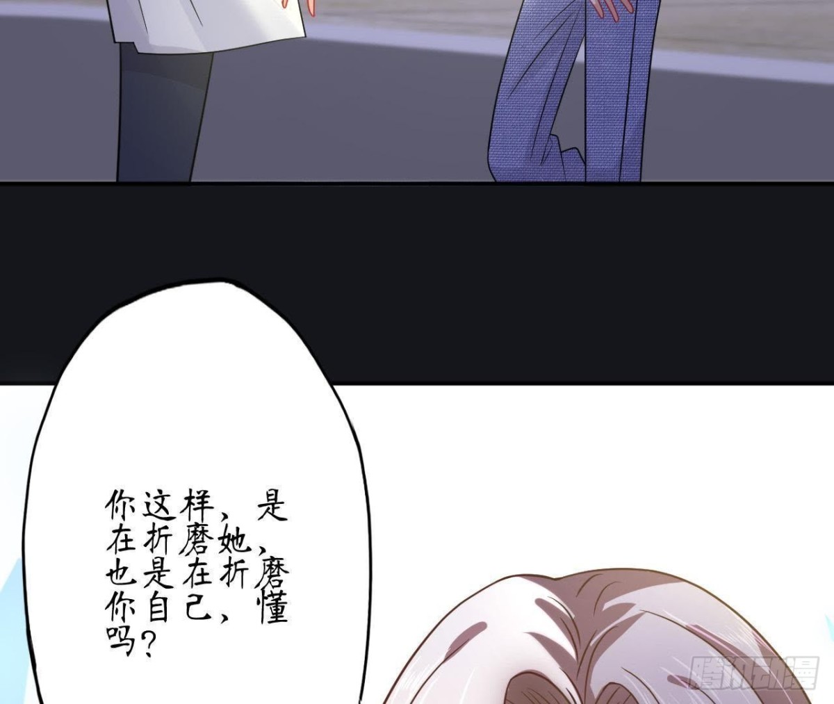 第65话 身份暴露了！22