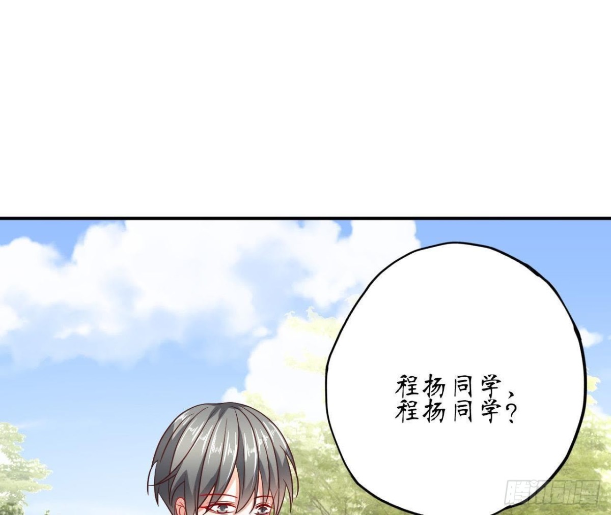 第65话 身份暴露了！35