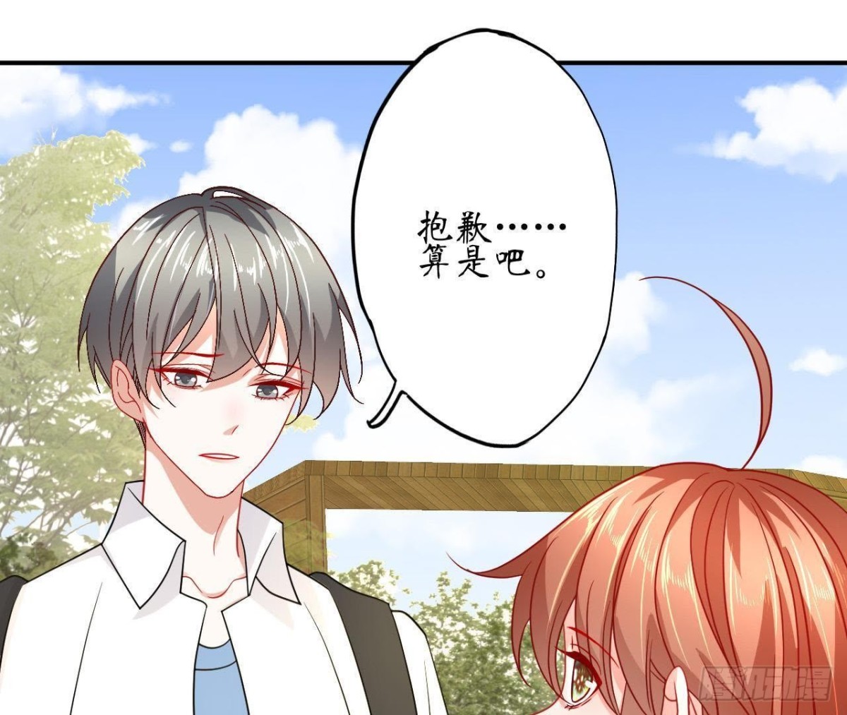 第65话 身份暴露了！39