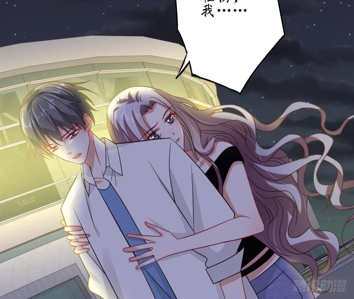 第65话 身份暴露了！4