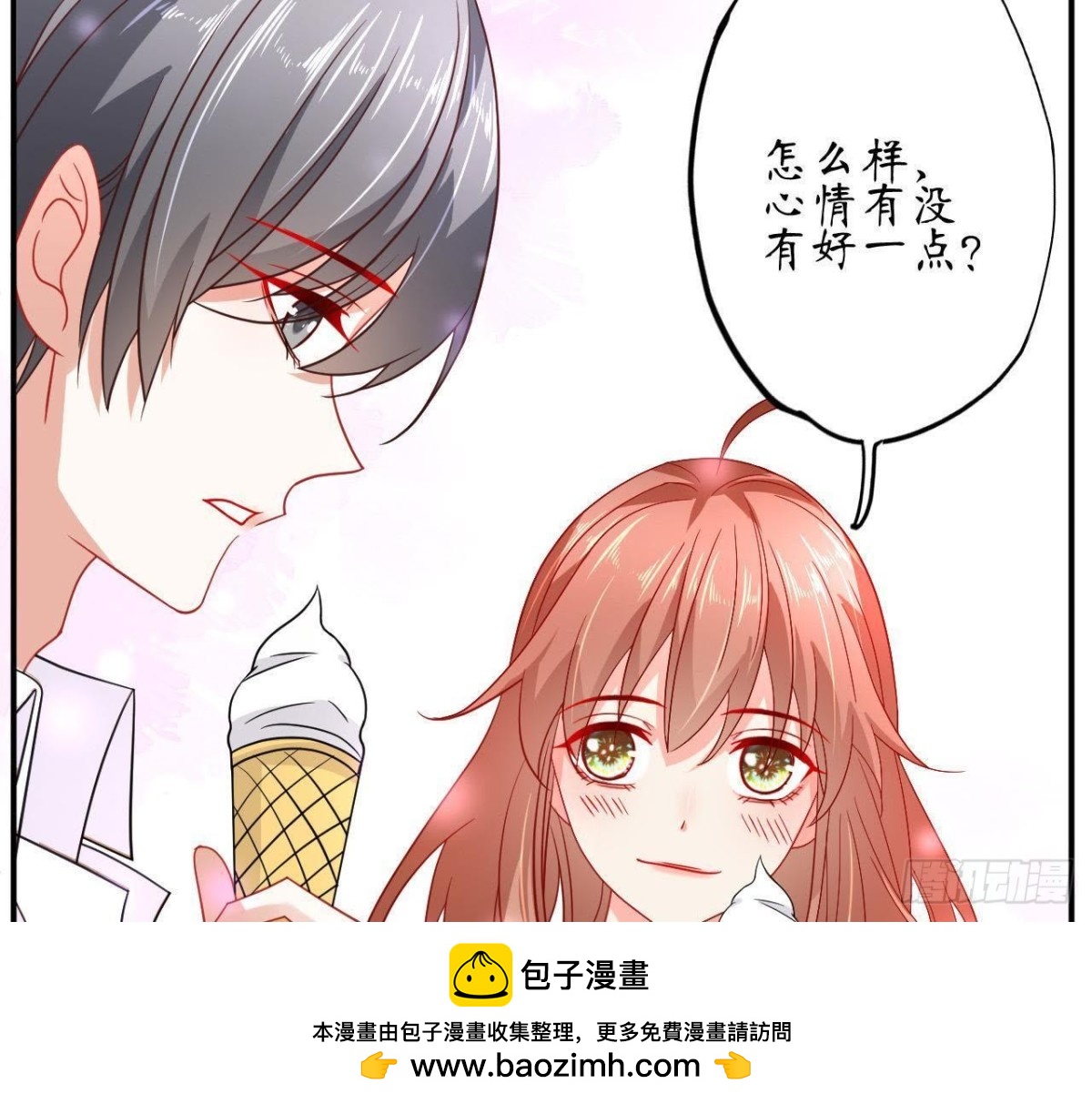 第65话 身份暴露了！49