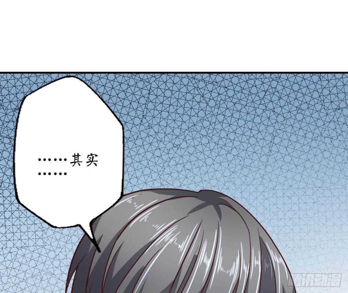 第65话 身份暴露了！57