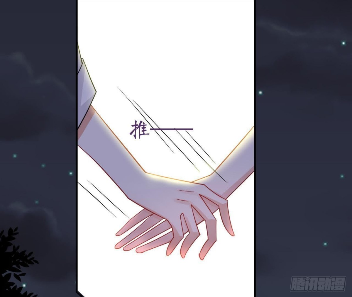 第65话 身份暴露了！6