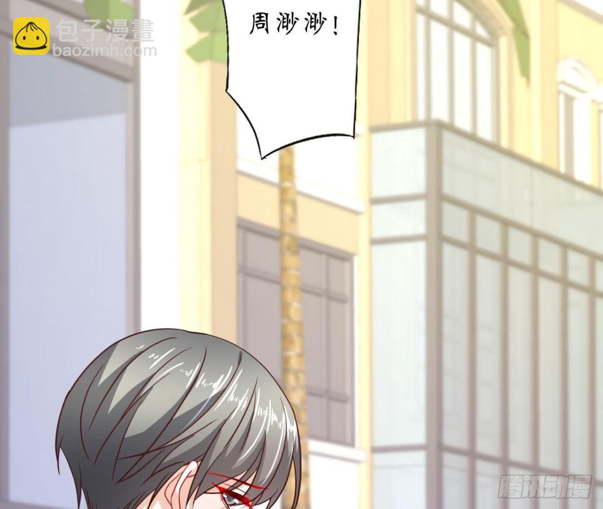 第65话 身份暴露了！60