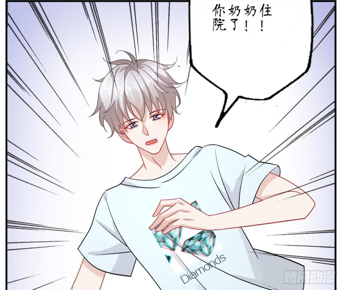 第65话 身份暴露了！63