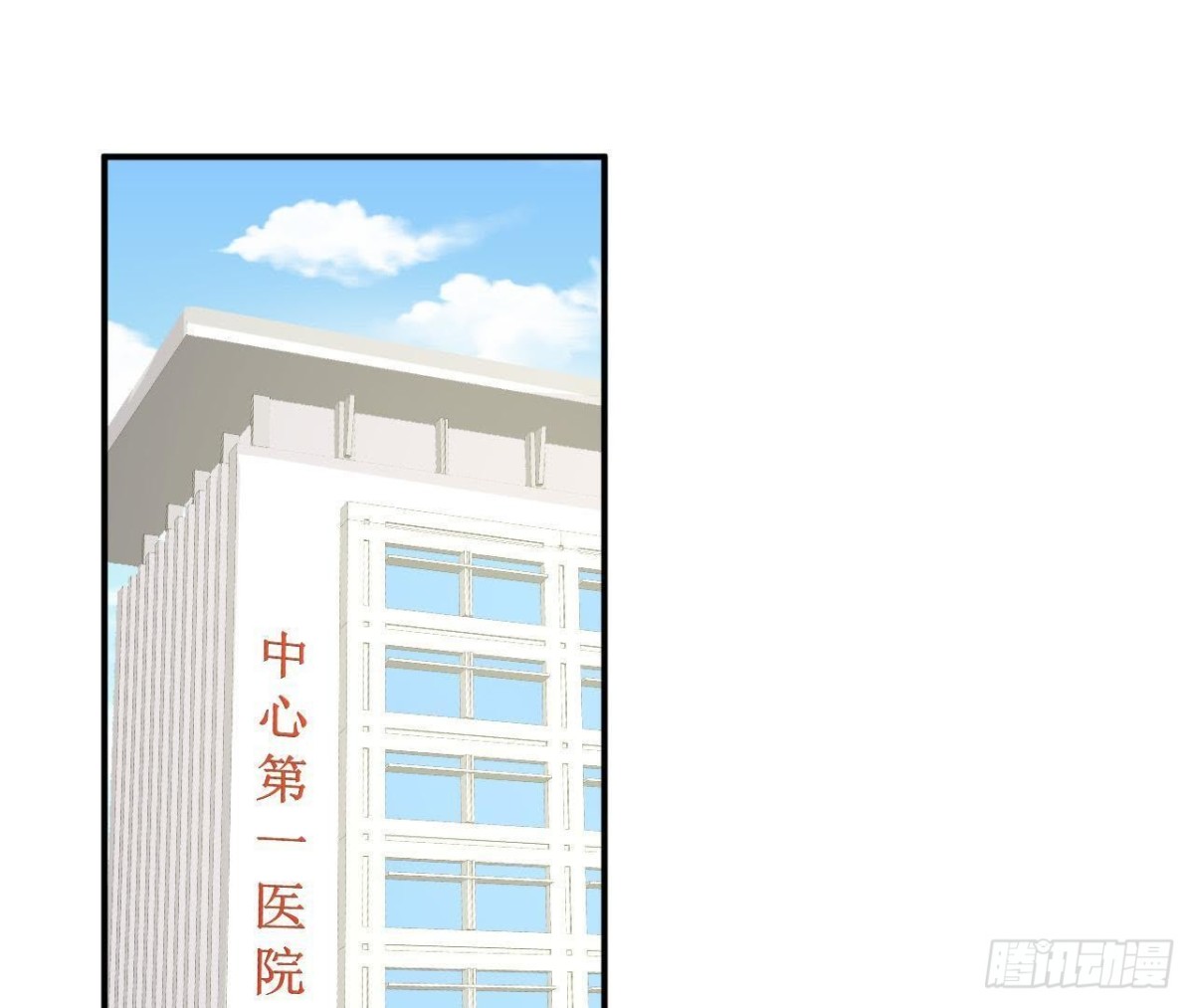 第65话 身份暴露了！67