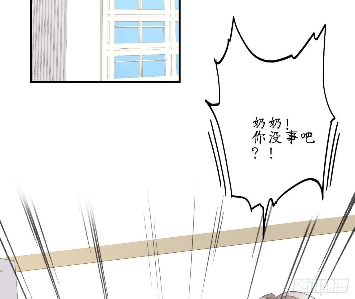 第65话 身份暴露了！68